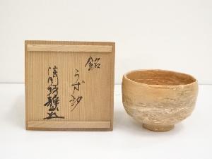 淡陶坊静山造　静山楽茶碗（銘：うず汐）（共箱）